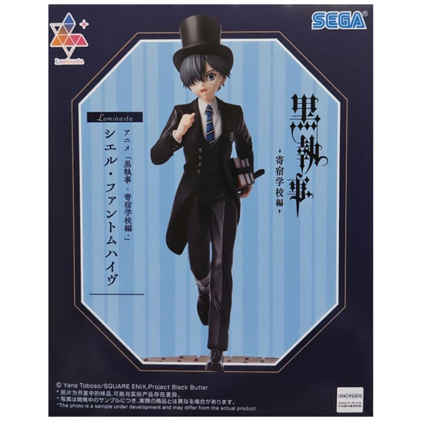 Sega Black Butler Luminasta Ciel Phantomhive Figure